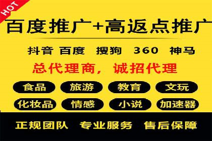 XX行业的信息流推广开户全流程详解